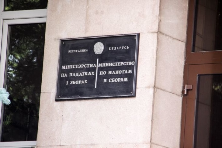 Частный сектор в январе-феврале обеспечил более половины поступлений в бюджет Минской области