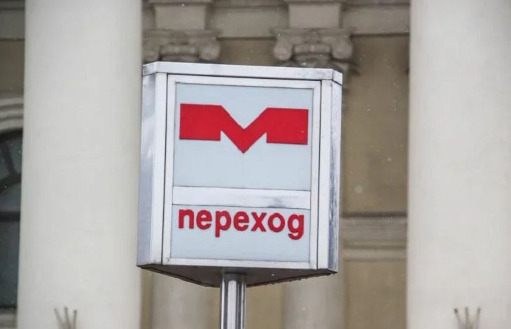 Строительство минского метро. Временные итоги и цели Строительство минского метро. Временные итоги и цели