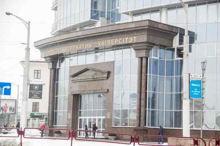 Студентам БГУ запретили критиковать университет в интернете Студентам БГУ запретили критиковать университет в интернете