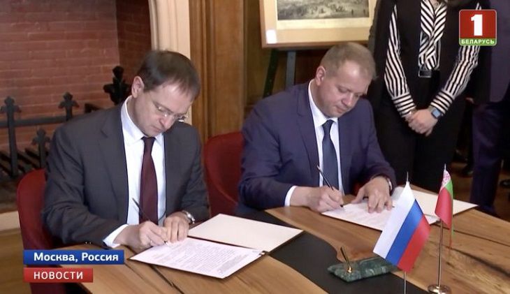 Конфуз в Минкульте: перепутали белорусский флаг Конфуз в Минкульте: перепутали белорусский флаг