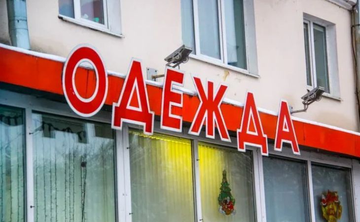 В Минске посетители «брали штурмом» новый секонд-хенд