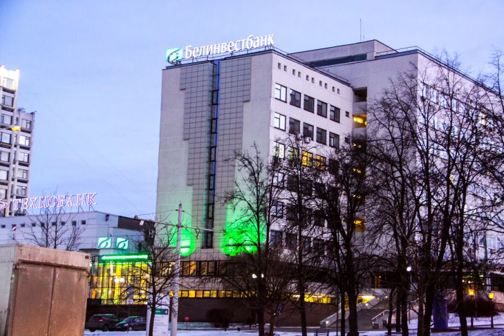 Глобальная трансформация: был Белинвестбанк – стал ЭкоБанк 