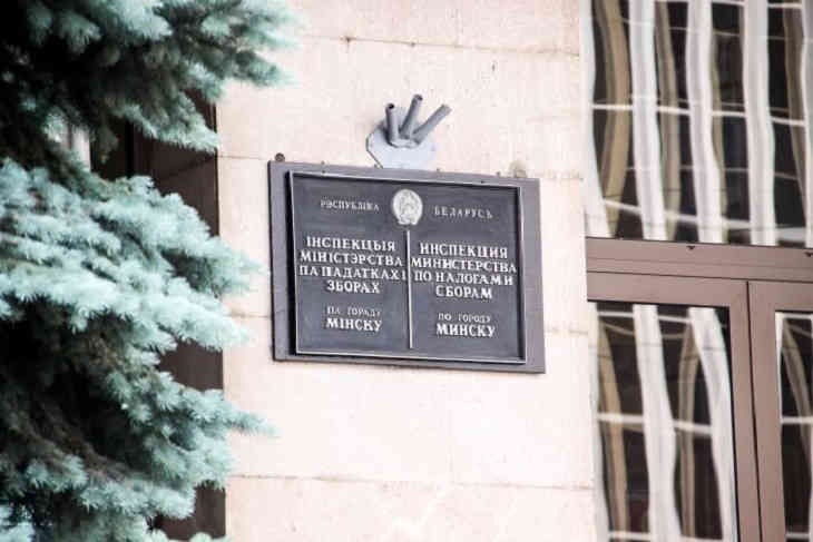 Налоговая Минска назвала топ-10 крупных налогоплательщиков Налоговая Минска назвала топ-10 крупных налогоплательщиков