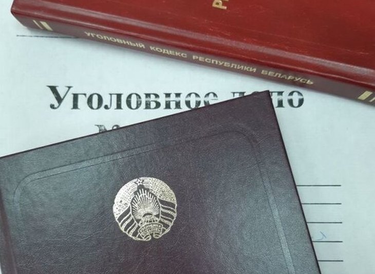 Учащийся минского колледжа получил 12 лет колонии за наркотики Учащийся минского колледжа получил 12 лет колонии за наркотики