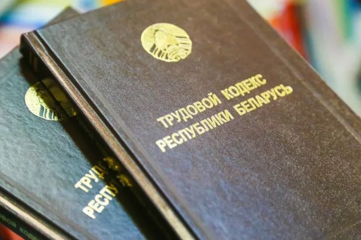 Белорусов бесплатно проконсультируют по вопросам защиты трудовых и социально-экономических прав