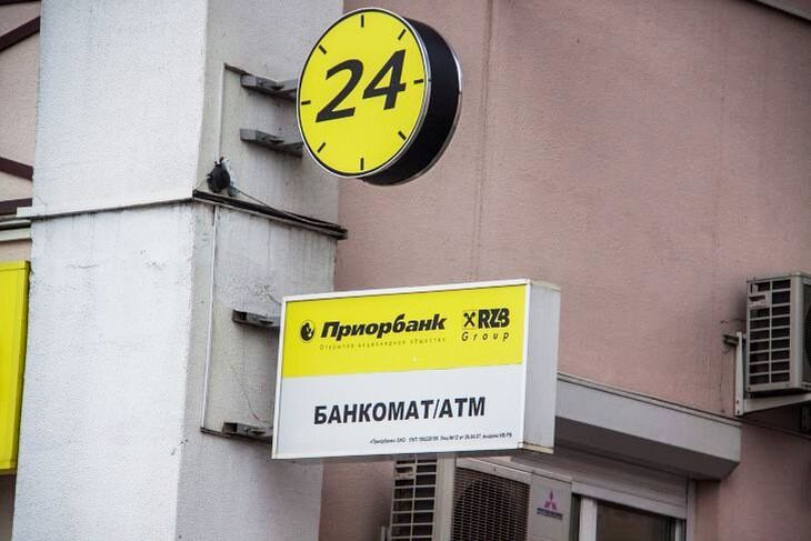 «Приорбанк» стал банком года в Беларуси «Приорбанк» стал банком года в Беларуси
