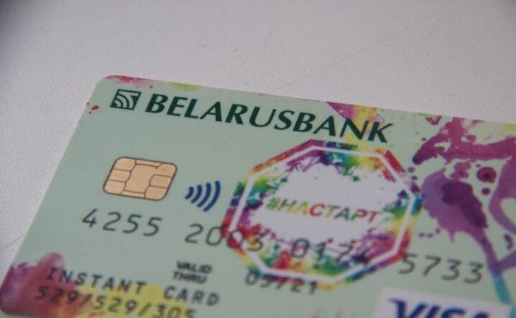 Банковские карточки могут не работать в Беларуси ночью 2 мая