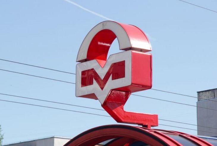 В Минске экстренно закрыты несколько станций метро