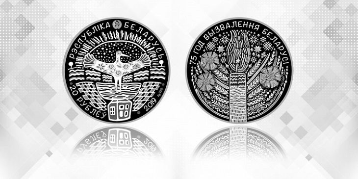 Нацбанк выпустил новые монеты: скоро – в кошельках белорусов 