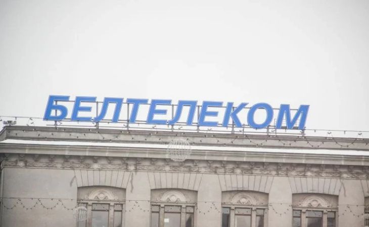 «Белтелеком» 9 мая предоставит бесплатные звонки ветеранам войны