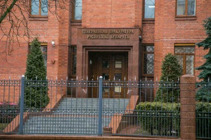 Генпрокуратура: за 2018 год в Беларуси привлекли к ответственности 1089 коррупционеров