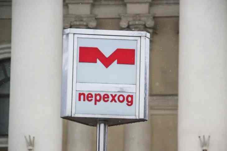 До конца мая частично перекроют один выход из метро