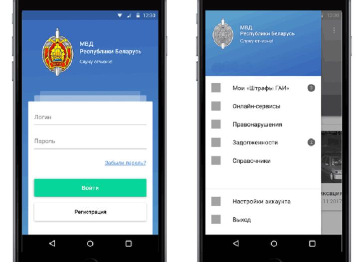 МВД Республики Беларусь создает собственное мобильное приложение 