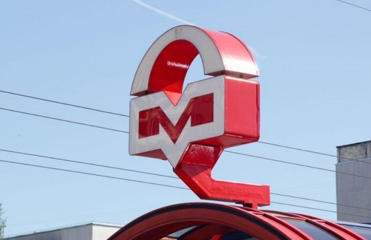 Минское метро во время II Европейских игр будет работать почти всю ночь Минское метро во время II Европейских игр будет работать почти всю ночь