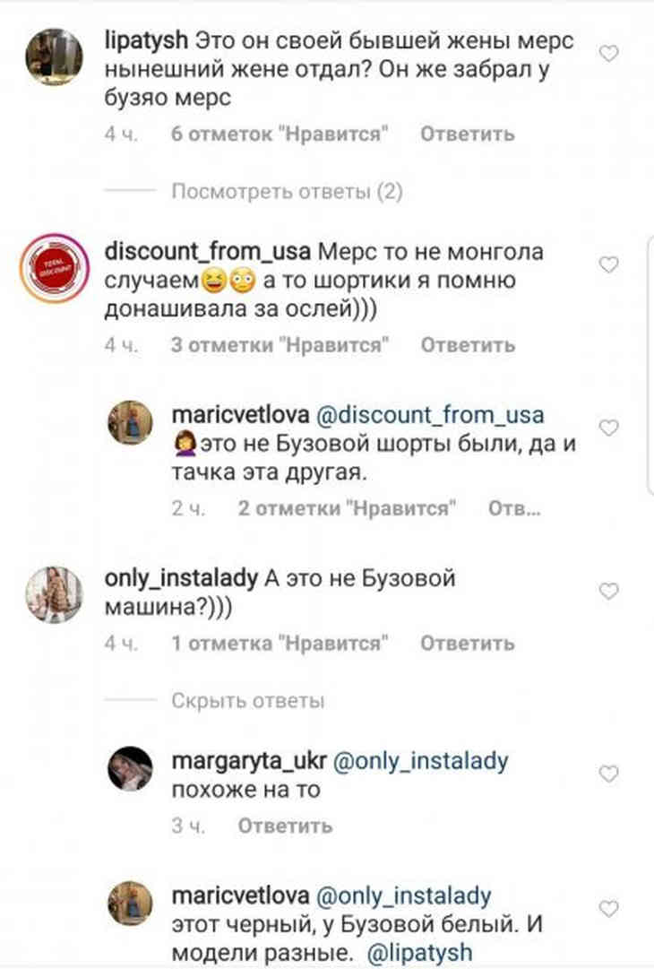 Муж отобрал машину