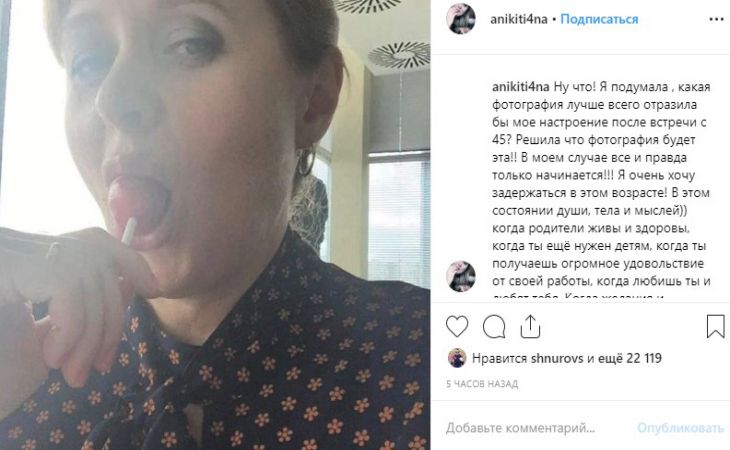 «Только для взрослых»: Анна Михалкова с чупа-чупсом во рту остроумно пошутила в Instagram