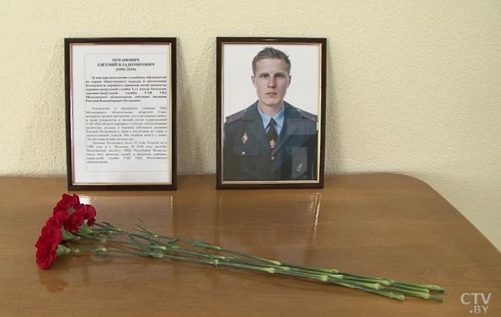 Соседи – об убитом инспекторе ГАИ из Могилева: «Он всегда хотел работать в милиции» Соседи – об убитом инспекторе ГАИ из Могилева: «Он всегда хотел работать в милиции»