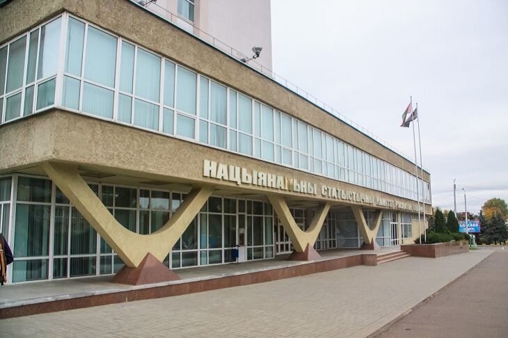 ВВП Беларуси в январе-апреле вырос на 1,4 %