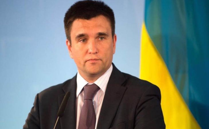 Глава МИД Украины подает в отставку