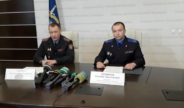 СК пояснил, почему инспектор ГАИ Потапович был найден без штанов