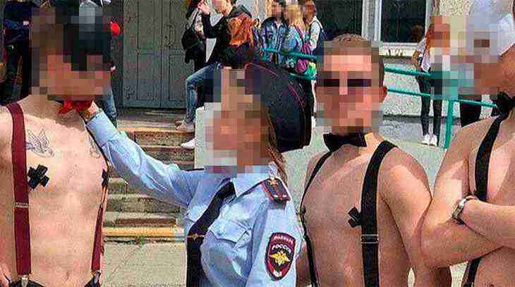 Стало известно, чем закончилась вечеринка школьников в БДСМ-костюмах Стало известно, чем закончилась вечеринка школьников в БДСМ-костюмах