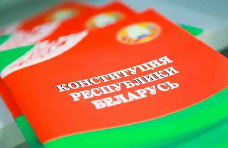 В Беларуси планируют корректировать Конституцию