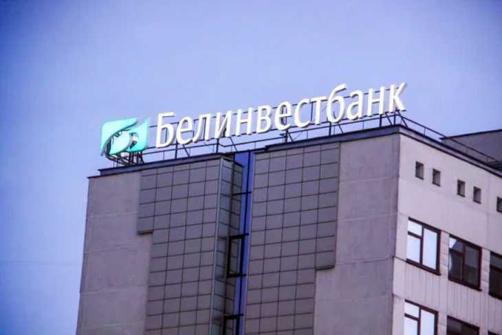 Правительство Беларуси и ЕБРР не сошлись в цене «Белинвестбанка»