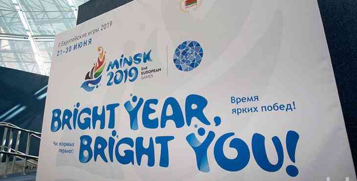 Оперативно-ситуационный штаб создан на гребном канале в Заславле к II Европейским играм