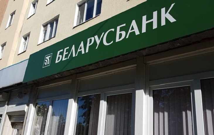 «Беларусбанк» снижает ставку по кредиту на покупку недвижимости «Беларусбанк» снижает ставку по кредиту на покупку недвижимости