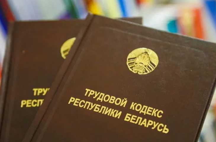 Задерживали аванс, не давали отпуск. В Минске прокуратура восстановила нарушенные трудовые права работников ЖЭУ