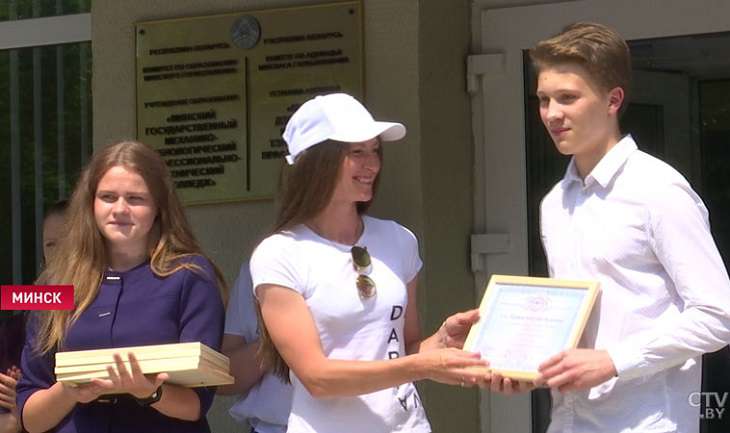 Дарья Домрачева наградила лучших учащихся минского колледжа