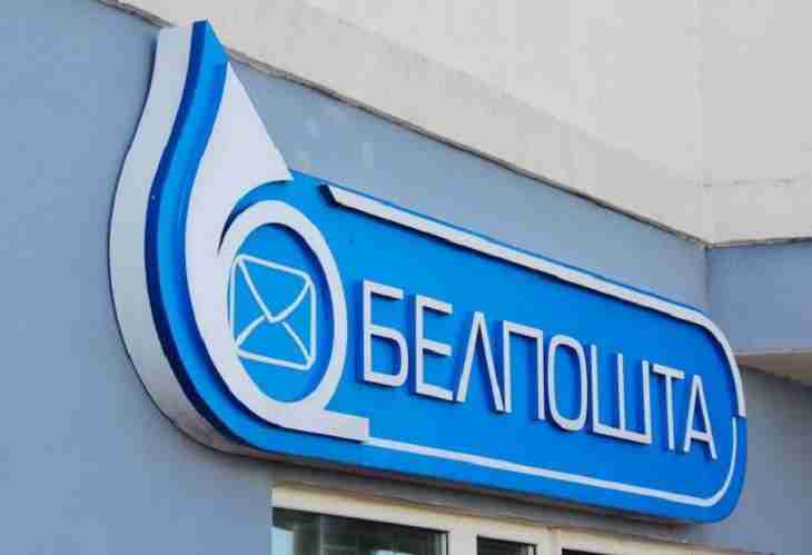 Отметившие 75-летие белорусы смогут бесплатно отправить открытки своим близким Отметившие 75-летие белорусы смогут бесплатно отправить открытки своим близким