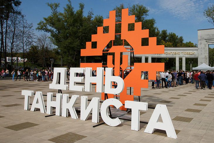 День танкиста в Минске в 2019 году объединится с Wargaming Fest