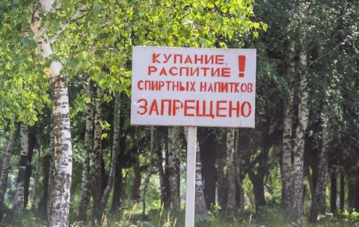 С начала года в Гомельской области утонули 16 человек, в том числе трое детей