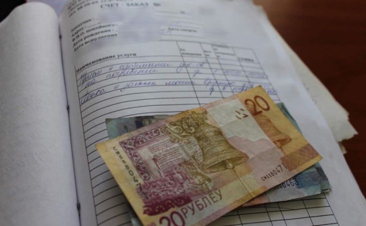 Могилевские коммунальщики незаконно брали деньги за ритуальные услуги