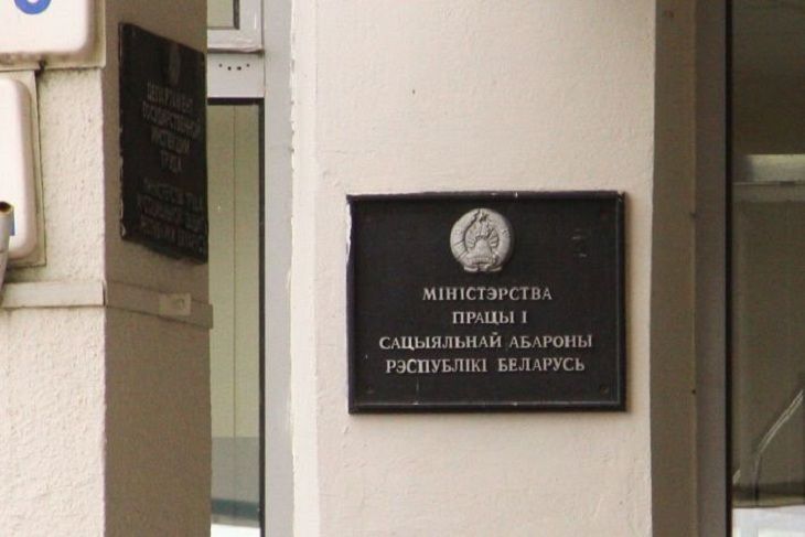 В Беларуси спрос и предложение не дружат В Беларуси спрос и предложение не дружат