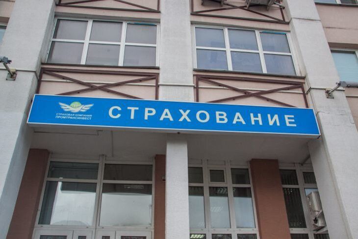 Изменения в оформлении некоторых страховок. Важные новшества