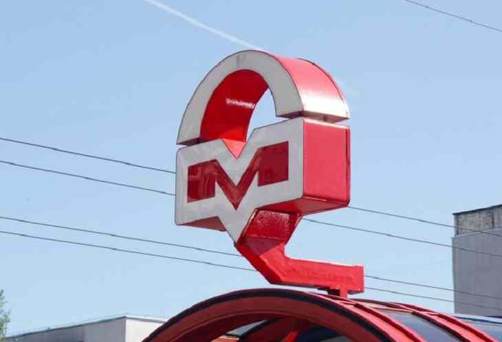 Новый график: как будет работать минское метро