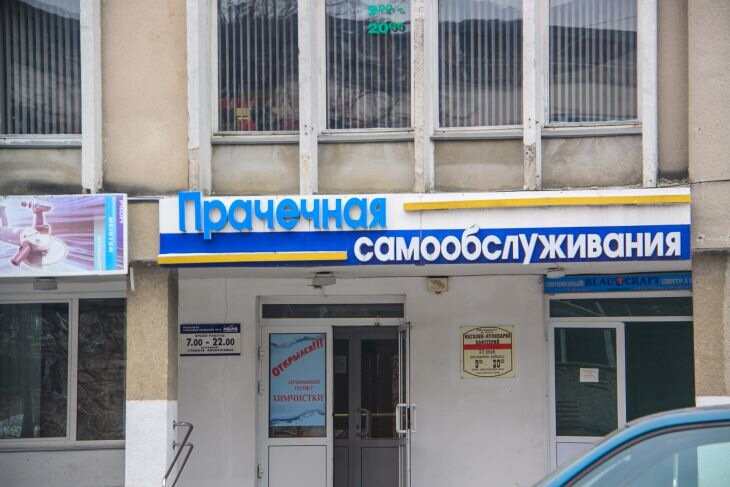 Десятки минских организаций предложат ветеранам ВОВ услуги бесплатно или по льготным ценам Десятки минских организаций предложат ветеранам ВОВ услуги бесплатно или по льготным ценам