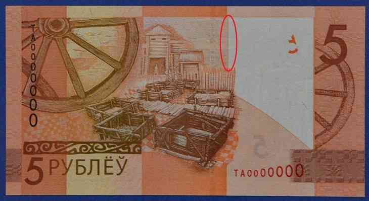 В Беларуси появились новые деньги. Посмотрите, чем они отличаются от старых банкнот