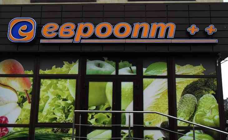 Верховный суд признал факт недобросовестной конкуренции со стороны «Евроторга»