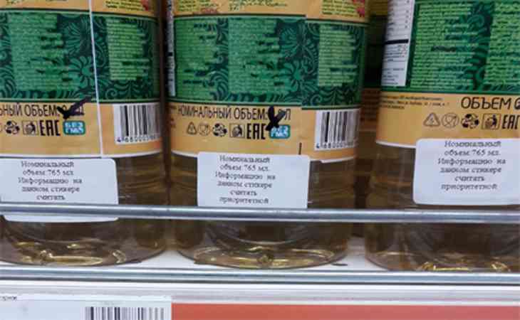 Госстандарт: в 38 из 47 партий подсолнечного масла обнаружен недолив