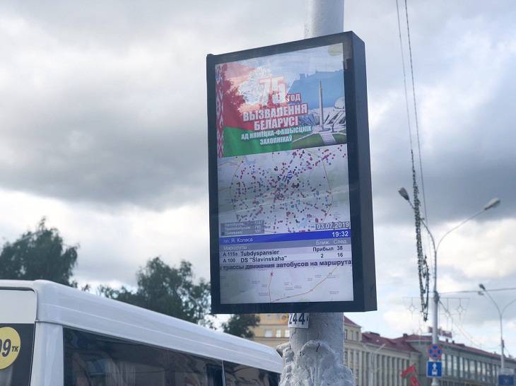 Как упростить передвижения по Минску на общественном транспорте? Тестируем мобильные сервисы и приложения