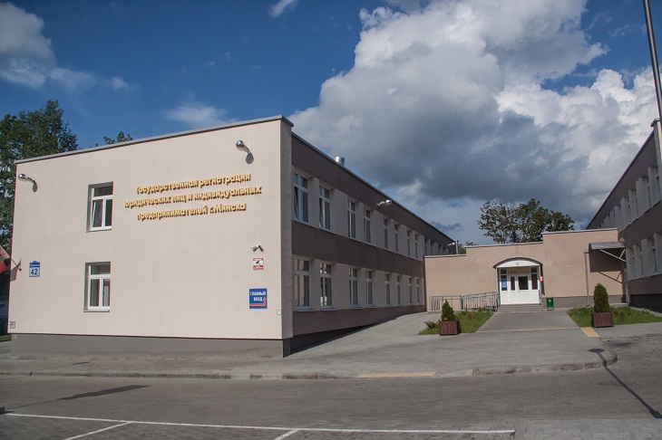 минский городской центр недвижимости аукционы