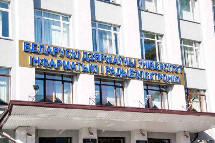 Новые цены на обучение в вузах Беларуси: всё подорожало Новые цены на обучение в вузах Беларуси: всё подорожало