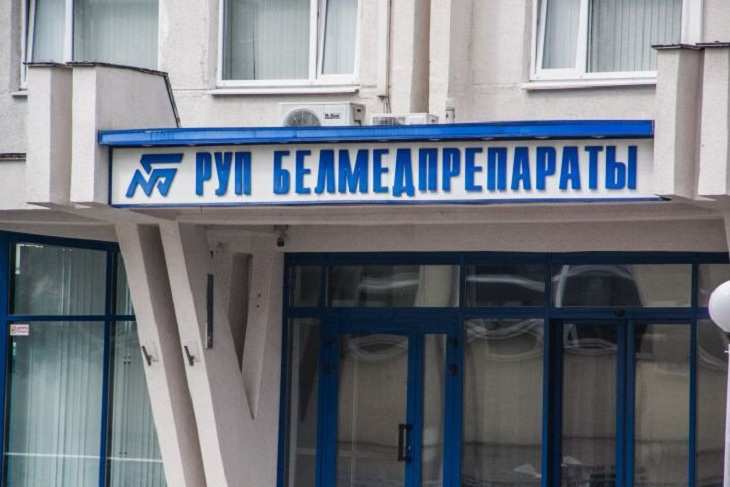 Строения РУП Белмедпрепараты проданы на аукционе по цене в 6,6 тыс. раз выше стартовой