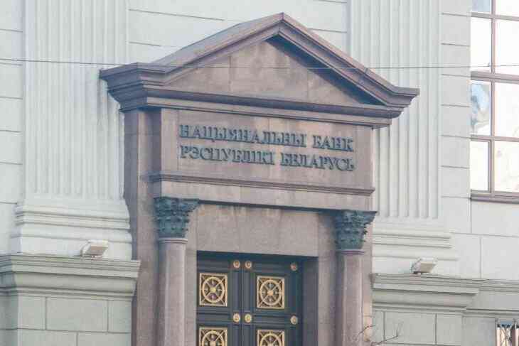 Нацбанк назвал недобросовестные практики банков Беларуси
