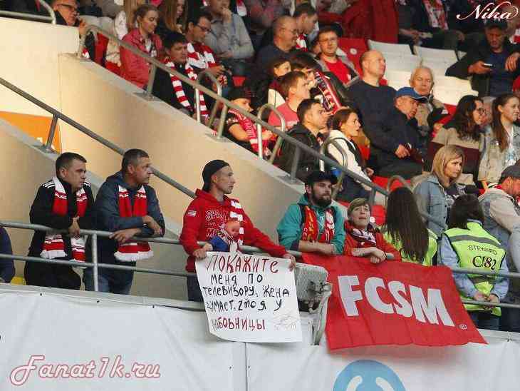 «Жена думает, что я у любовницы». Фанат пришел на матч с оригинальным плакатом