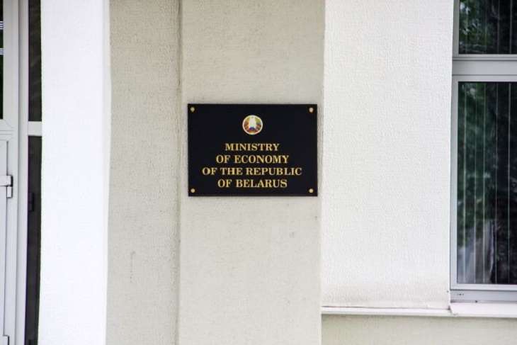 Стало известно, когда Беларусь и Всемирный банк согласуют план реформ Стало известно, когда Беларусь и Всемирный банк согласуют план реформ