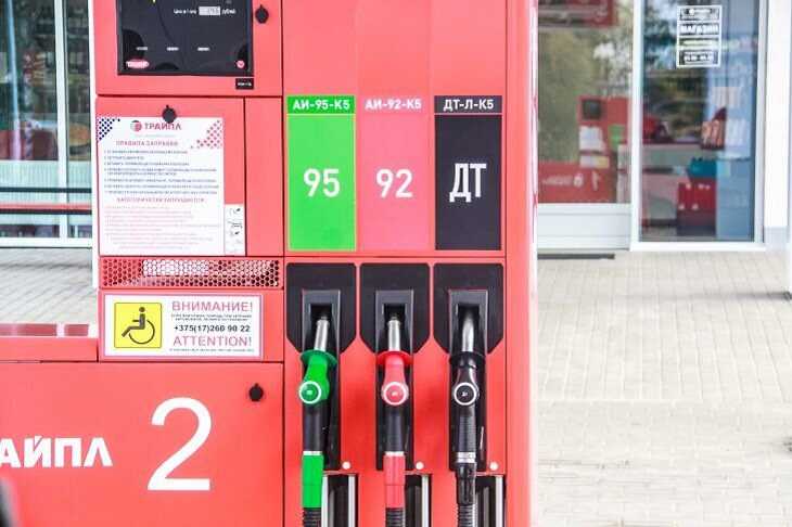 В Беларуси снизились цены на топливо